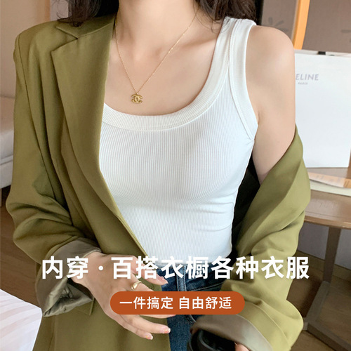 Strap-threaded vest for women, summer, slimming, figure-flattering, outerwear, Korean style, versatile, anti-exposure, sleeveless, inner layer base for spicy girls.