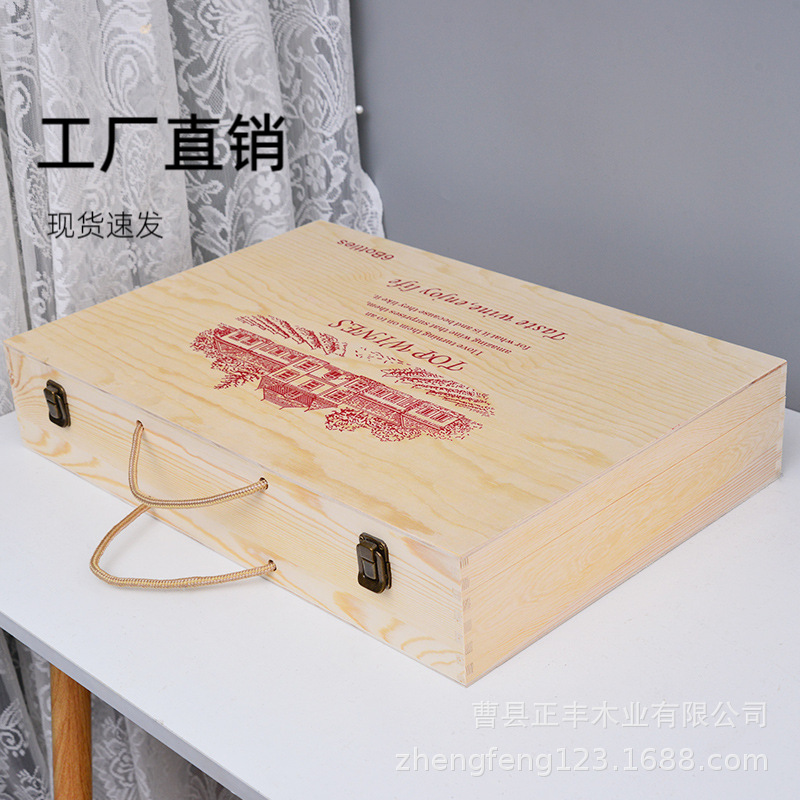 现货木质红酒包装盒红酒礼盒六支装红酒木盒翻盖式木制红酒礼品包