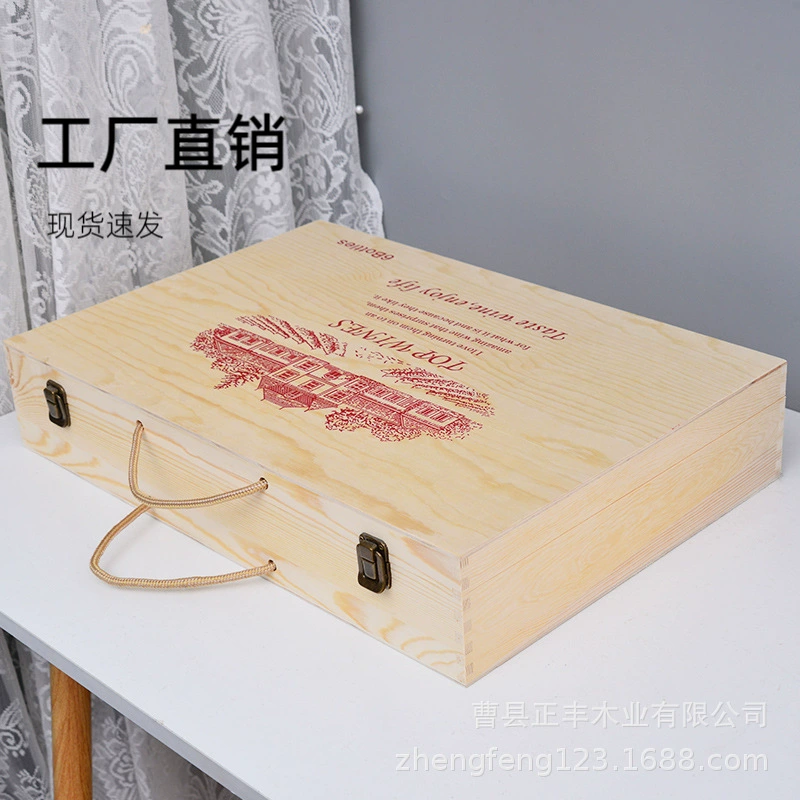 Готовая деревянная упаковка для вина, подарочная коробка для вина на шесть бутылок, деревянная коробка для вина с откидной крышкой, деревянная подарочная упаковка для вина.