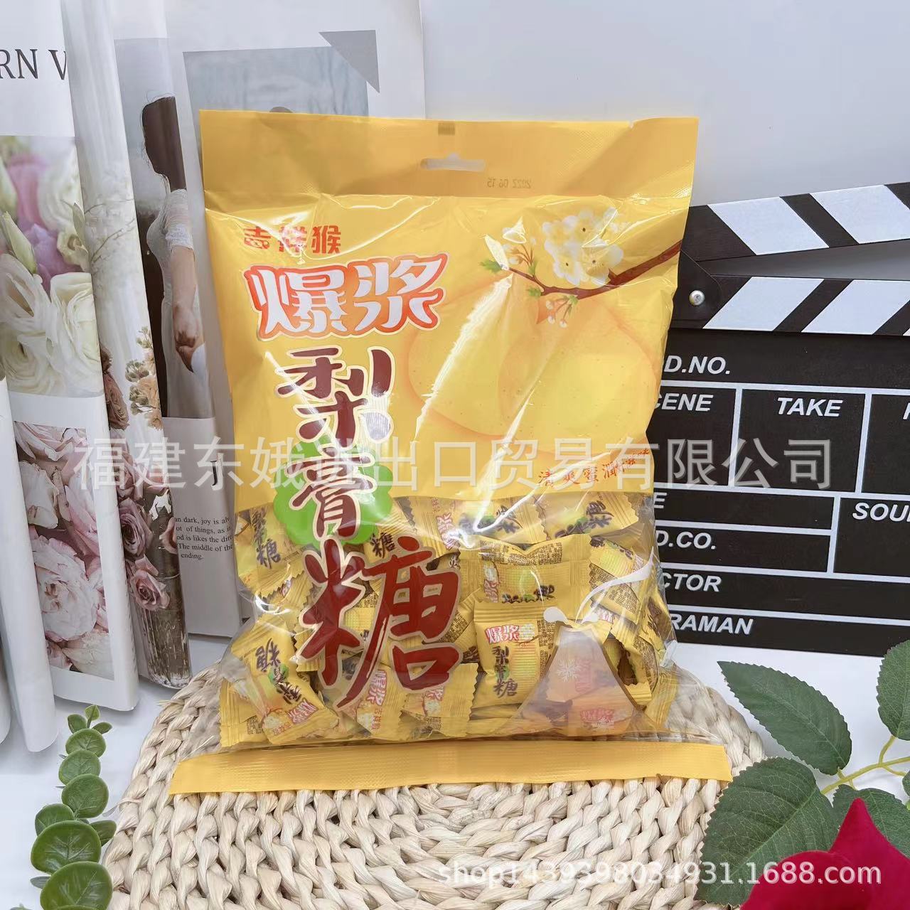 吉祥猴爆浆梨膏糖袋装500g夹心水果味软糖酸甜休闲零食糖果批发