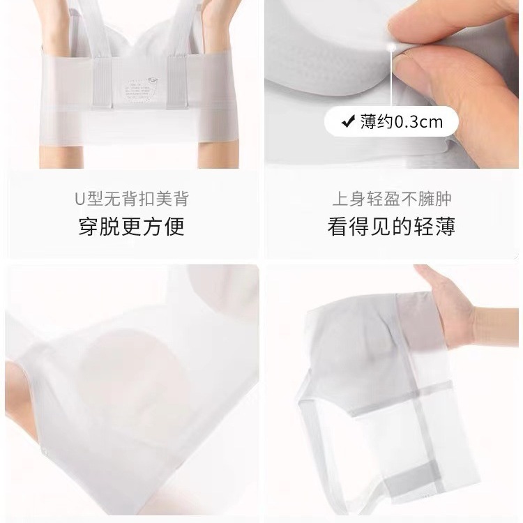 3312 verano refrescante transpirable ultrafino sin anillo de acero máscara ropa interior grande, tolerante, delgado y anti-brillo sujetador estilo corazón
