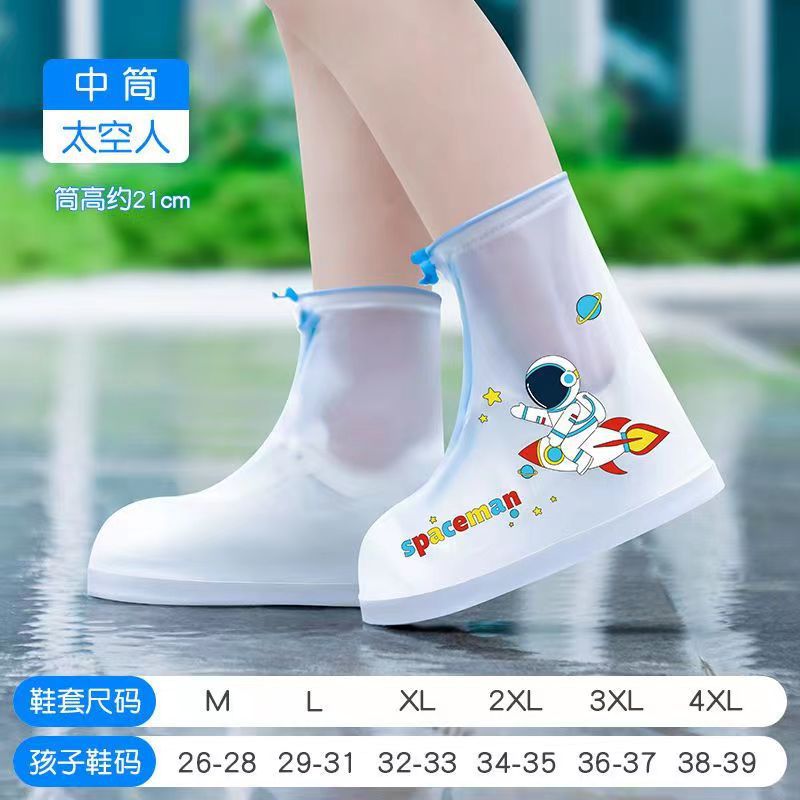 투명한 우주비행사