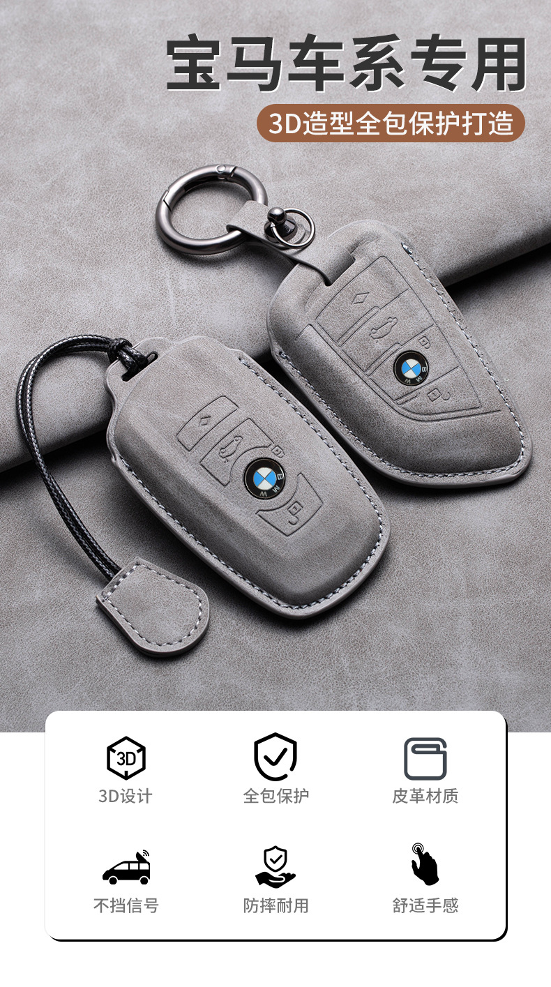 Suitable for BMW hollow key set 5 series 3 series 525li530 shell buckle blade 320 new x1x3x4x5 bag 118i