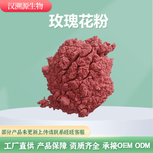 õ�廨��ˮ���ذ�õ�廨��ȡ��ʳƷ�����߷ۏS�ҝh��Դ�F؛���]