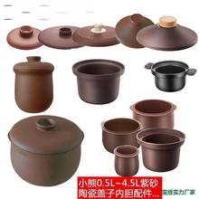 С�ܸ�ˮ������ɰ��đ���늟���մ��w0.5-4L/4.5���ɰ�