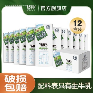 ����Դ�r��ţ��200*12�Ѓ�ͯ�I�B������������l���b����