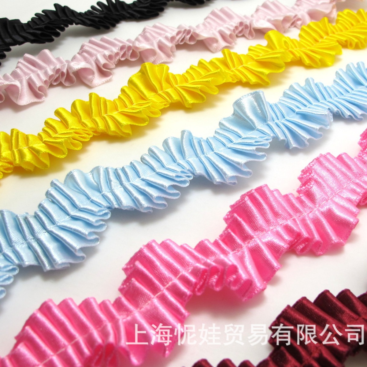 一码黑色S波浪色丁网布打褶花边|百皱褶织带|