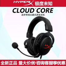 HYPERXOδ֪ Cloud Coreо^ʽCΑ늸X