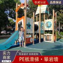 ��ͯ�Θ��OʩPE�廬�ݿ�ͨ������������չ�M���w��Ӗ�����P䓻���