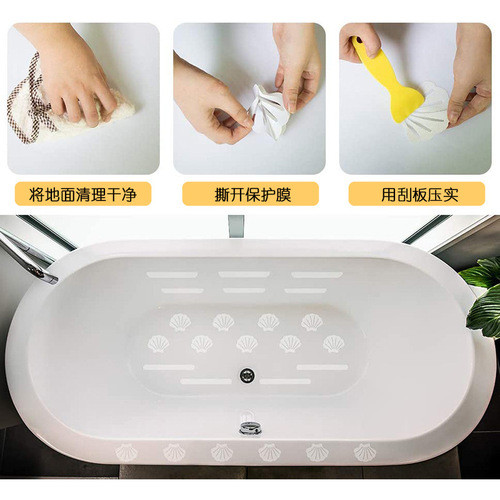 Amazon peva rubber shell bathroom anti-slip stickers bathtub bath anti-slip stickers Anti slip tape