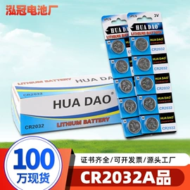 纽扣电池;干电池;锂电池