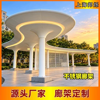 定制景观雕塑廊架上海厂家加工公园不锈钢长廊创意景观工程安装定
