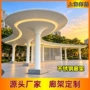上海景观公园安装廊架