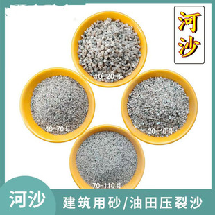 �������Bˮϴ��ɳ ɰ�{���ɳ���̷�Ŀ��ɰ �C��ɰ��ƺ��ݺ�ɰ