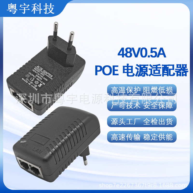 12V1A Power Adapter Poe Network Switch 15V24V Set-Top Box 48Vpoe 100m Thousand Cameras