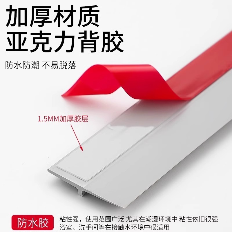 门缝门底密封条自粘隔音防盗门缝隙挡板玻璃门胶条窗户挡风条防风|undefined
