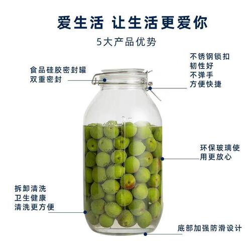 Xibi glass sealed jar wine bottle brewing bottle food grade storage jar kitchen storage pickle jar wholesale