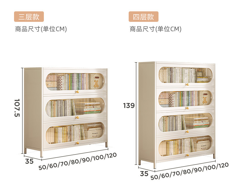 复制_钢制书柜带柜门防尘柜子储物柜儿童家用展示.jpg