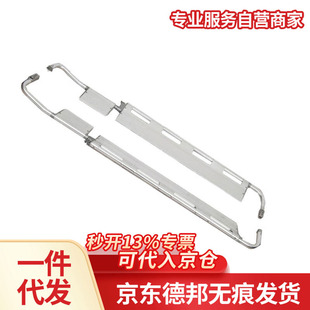 Aluminum Alloy Shovel Stretcher Retractable Ambulance Fracture Stretcher First Aid Stretcher