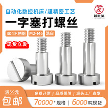 304���P�һ�������ݽzM2M6�_�ۈA���^����Sλ͹��ȸ�̨�A��˨