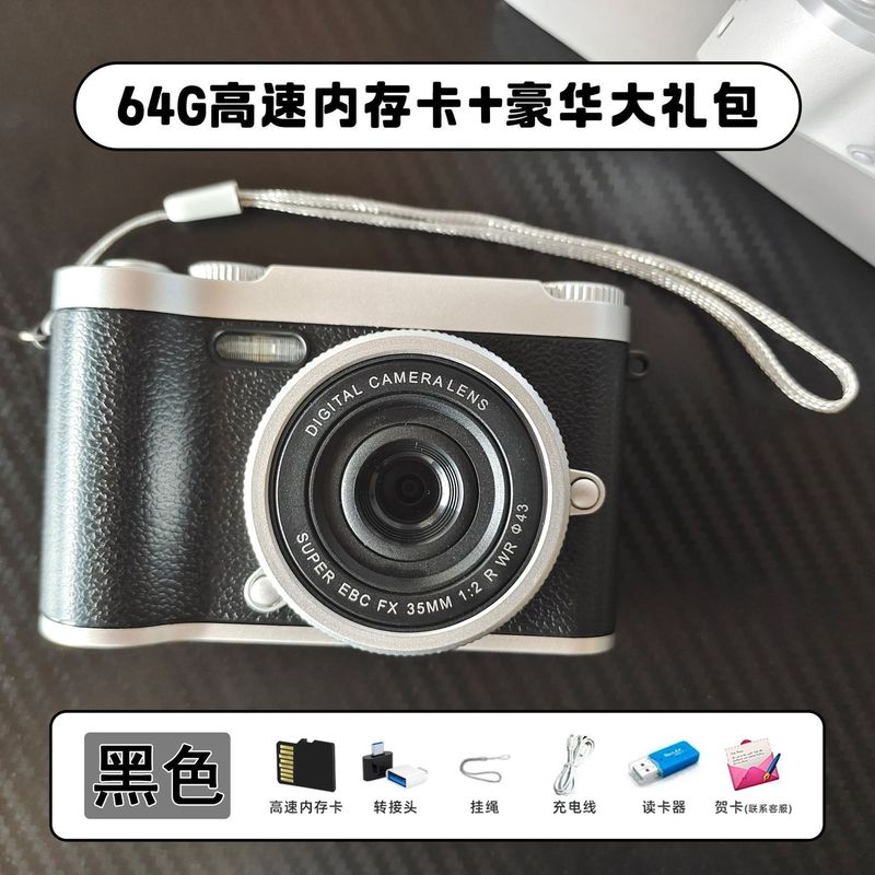 赵思露同款9600像素复古双摄数码相机学生摄影可拍照上传手机|undefined