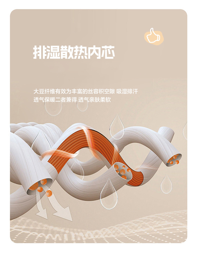 找家纺所有-大方格_2_12.jpg