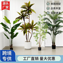 仿真绿植室内装饰大型旅人蕉散尾葵假绿植盆栽仿真植物造景批发
