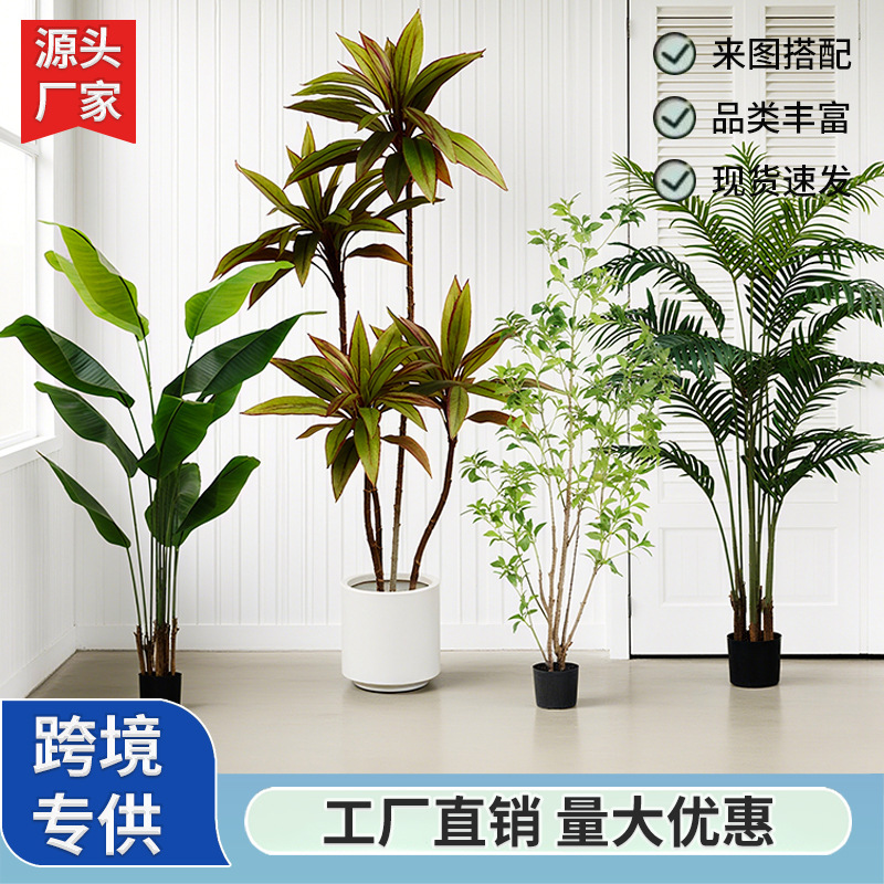 Decoración interior de plantas verdes de simulación de gran tamaño, plátano de bambú, gigantesco, plantas verdes falsas en maceta, paisajismo de plantas de simulación al por mayor image 1