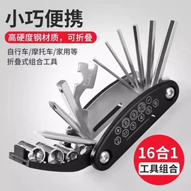 其他维护工具;手动螺丝套装;其他园林工具