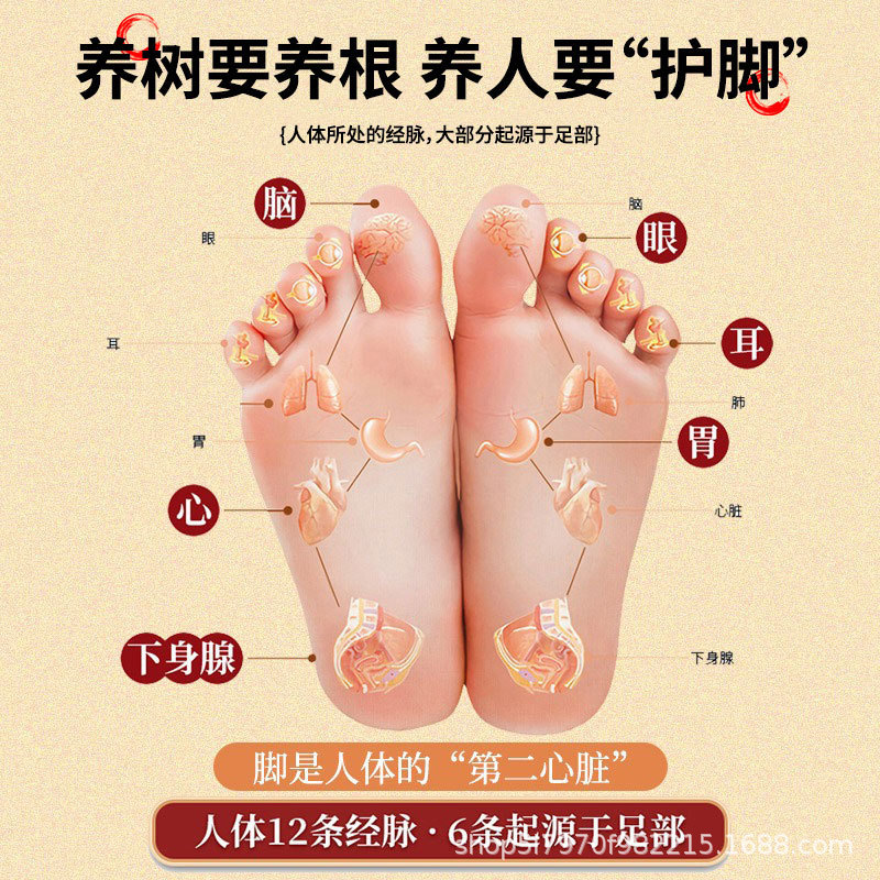 南京同仁堂草本泡脚包熏蒸瑶浴泡浴包家用艾草泡脚药包礼盒批发