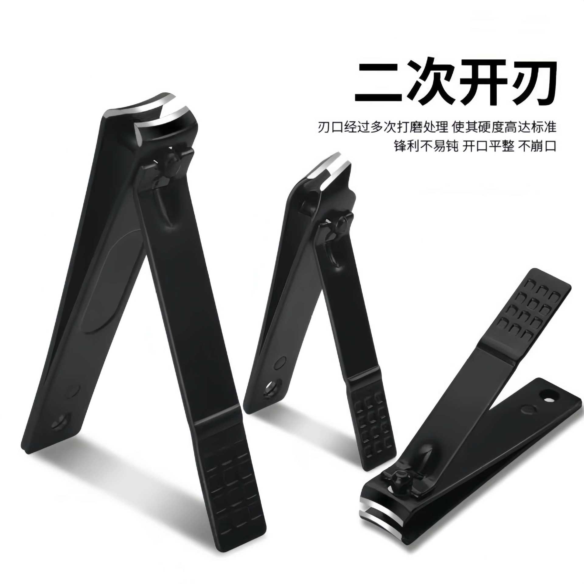 黑色24件套修甲美甲工具指甲刀全套指甲钳套装指甲剪套装不锈钢款