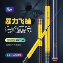 ��ʿ����֮����ͺڿ�ר���ָͳ���Ӳ19���޷Ǹ͸˷ɿľ��������