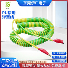 PU�ӵ؏��ɾ��Sע�G0.75ƽ�����C��C����PU��s���������͏���