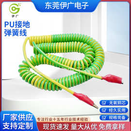 PU接地弹簧线黄注绿0.75平方主机箱机柜房PU伸缩螺旋卷线耐弯曲