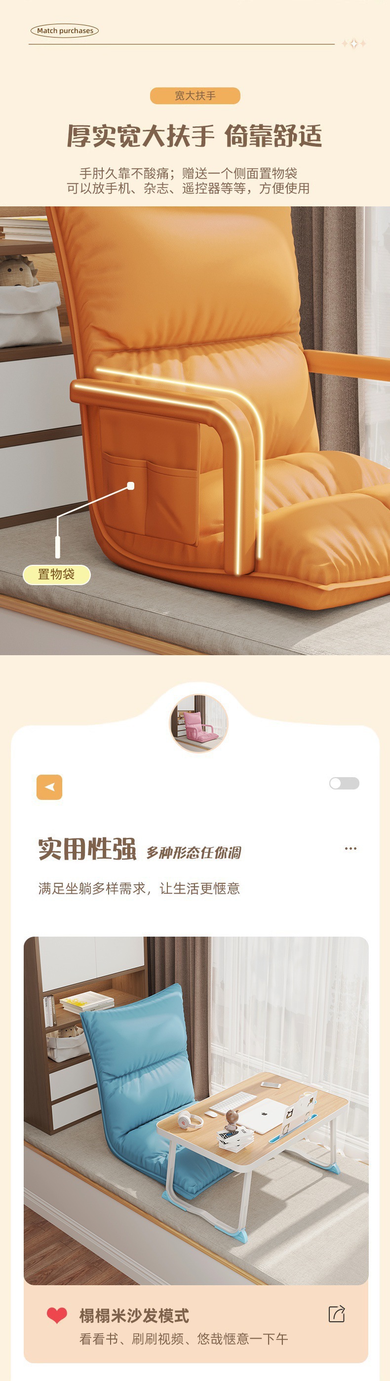 床上靠背椅学生宿舍榻榻米单人折叠椅子家用飘窗可躺可睡懒人沙发-阿里巴巴