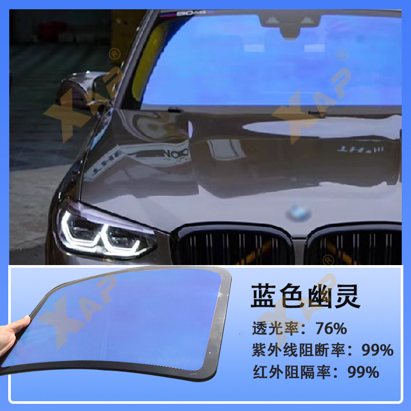 Cross-border front windshield privacy film heat insulation sunscreen car glass color-changing film colorful solar film
