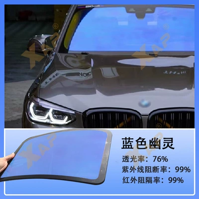 Automotive Film film heat insulation sunscreen - optical-colorful-blue-ghost-15m1m