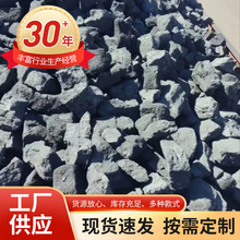 山西焦炭铸造焦岩棉焦炭冲天炉炼铅用焦出口专用焦炭可装吨包高碳