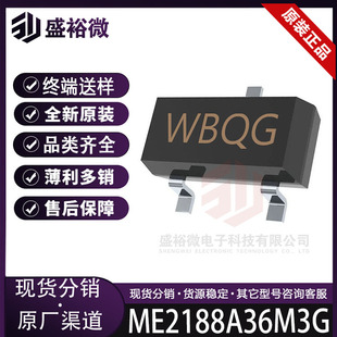 ME2188A36M3G �NƬ SOT-23 ���300mA늉�900mV~5V DC-DC�ԴоƬ