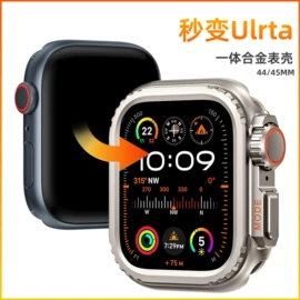 智能手表表带;AppleWatch护套;手表保护壳