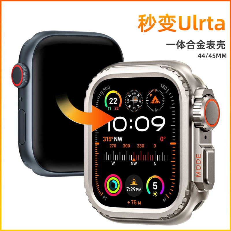 Apple Watch Case Is Suitable for Applewatch Watch Protective Case S11/45 Seconds to 49mm Thin Metal Watch Case