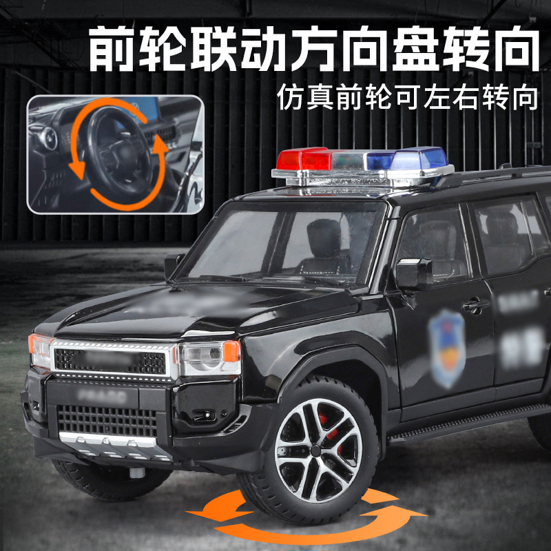 金丽方1:24豊普拉多パトカー回力車玩具少年シミュレーション合金車模型コレクション置物