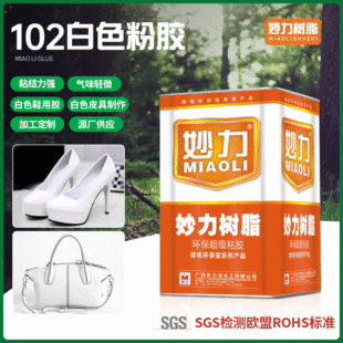 ����102��ɫ���z10KG �m��춰�ɫ���Ƥ����ƷЬ�Ĳ���ճ�����z