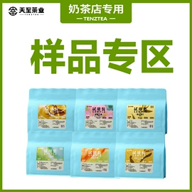 红茶;乌龙茶;绿茶