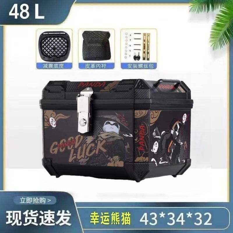 电动车摩托车特大尾箱后备箱防水加厚适用于九号小牛工厂直销|undefined