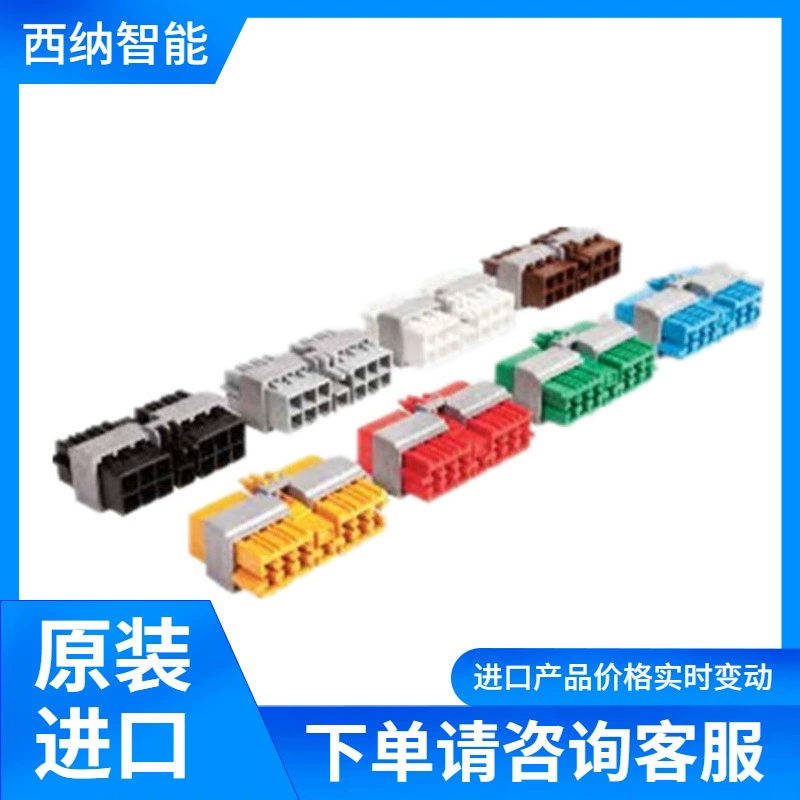 Клеммы HATKO LIF1D EGRI (6.3)