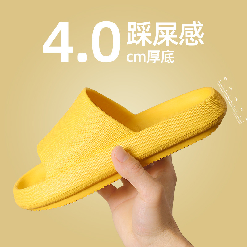 황색 [두꺼운 4.0]