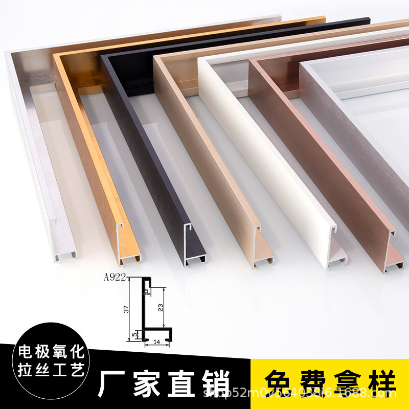 Narrow side high thick aluminum alloy metal photo frame poster frame side strip line profile decorative picture frame strip material wholesale Narrow side high thick aluminum alloy metal photo frame poster frame side strip line profile decorative picture frame strip material wholesale