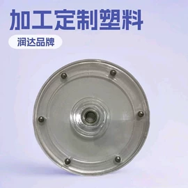 其他有机玻璃;展示架;家具配件