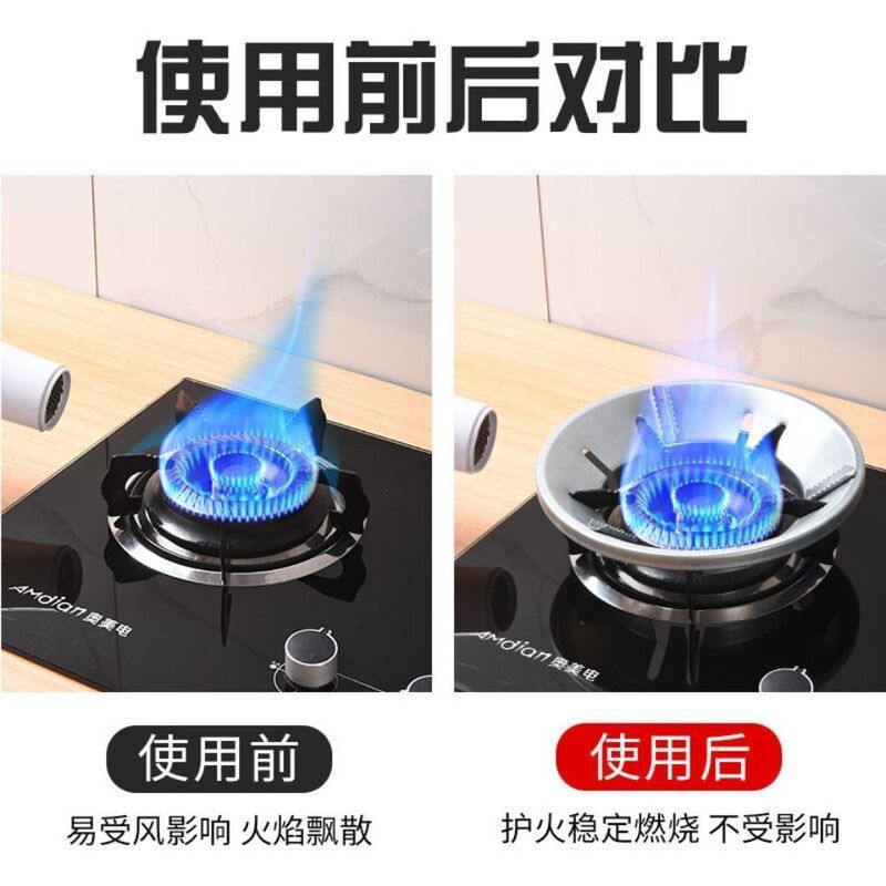 ガスコンロ省エネカバー集火リング反熱天然ガスコンロ部品省ガス断熱フロント家庭用ガス防風カバー|undefined